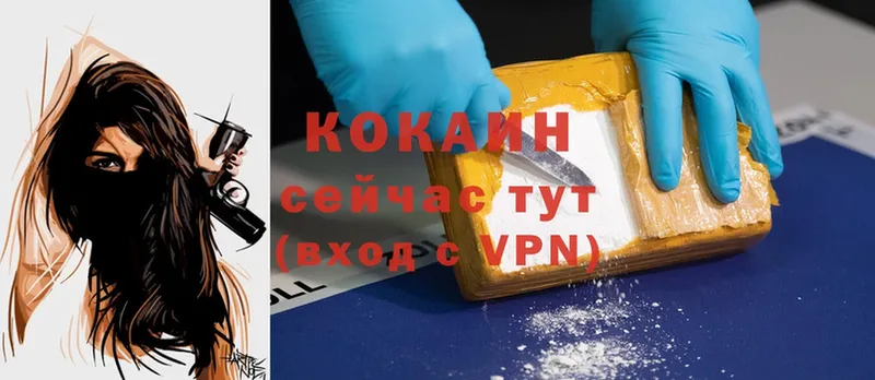 Cocaine Колумбийский  кракен как войти  Гаврилов Посад 