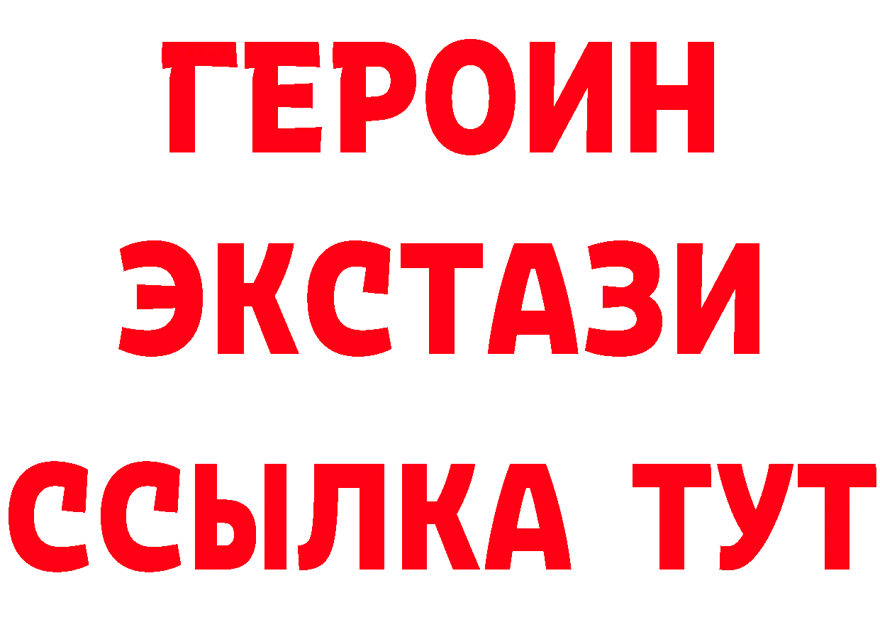 АМФ 97% как войти площадка blacksprut Гаврилов Посад